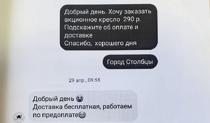 skrin1.jpg