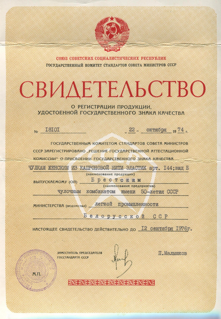 2. БЧК GABr_LA_189_1_396_03.jpg