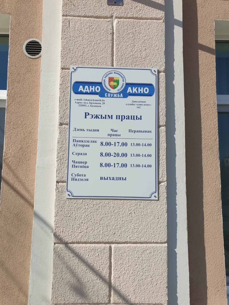 изображение_viber_2023-04-21_14-26-55-095.jpg