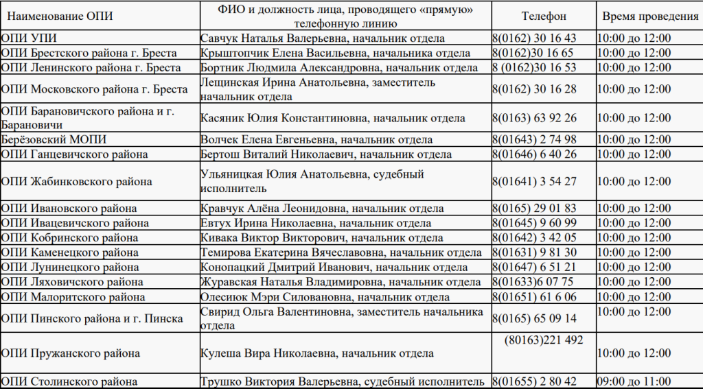 Без имени.png