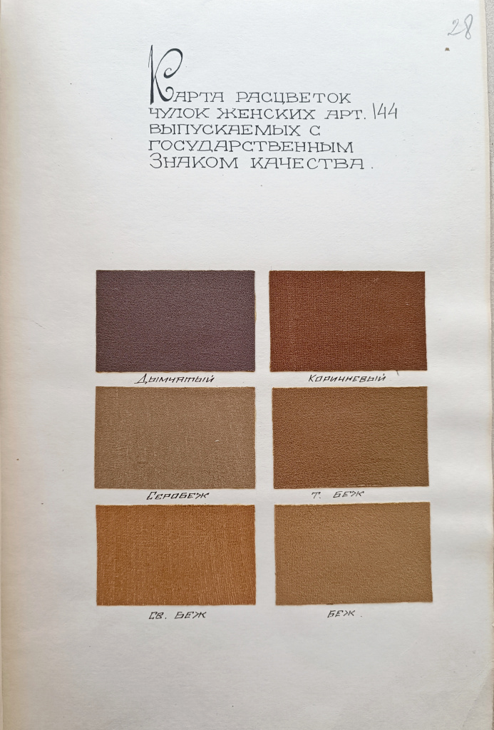 3. БЧК GABr_LA_189_1_396_28.jpg