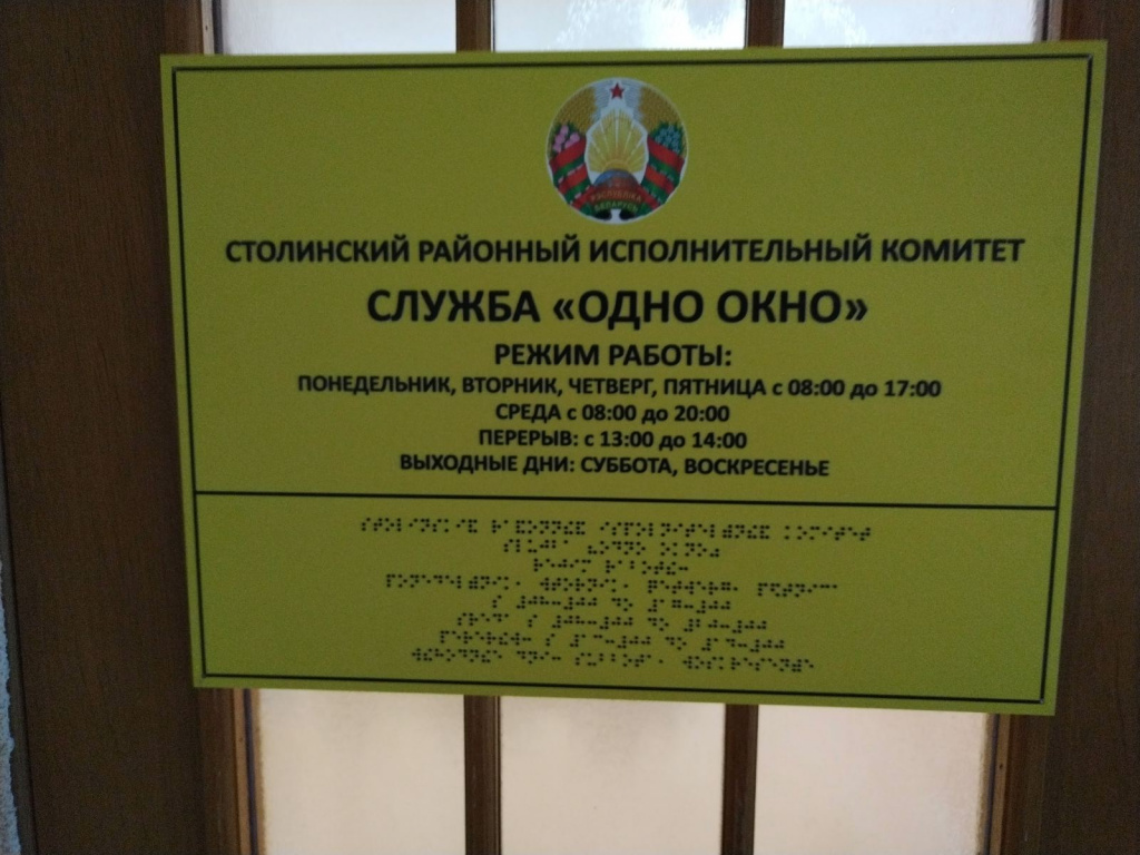 изображение_viber_2023-08-02_13-29-39-321.jpg