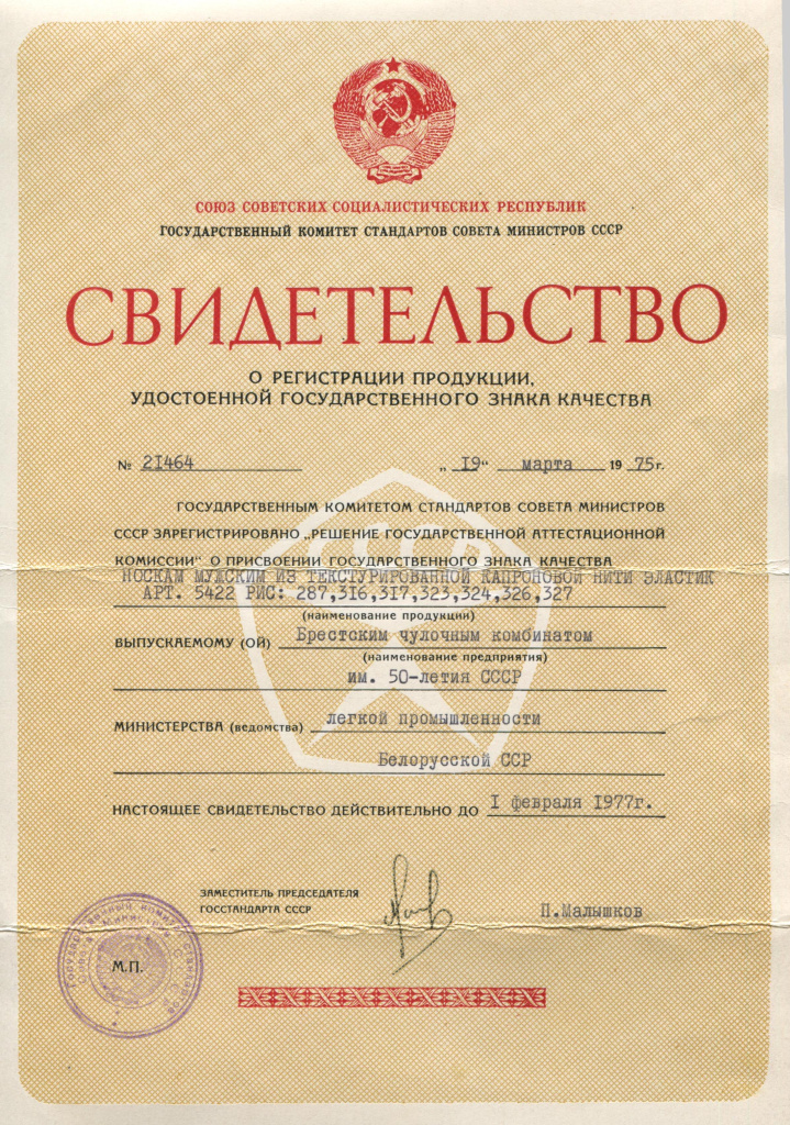 4. БЧК GABr_LA_189_1_452_41.jpg