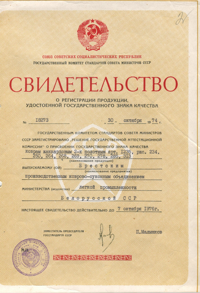 2. БКК GABr_LA_1563_3_217_2.jpg