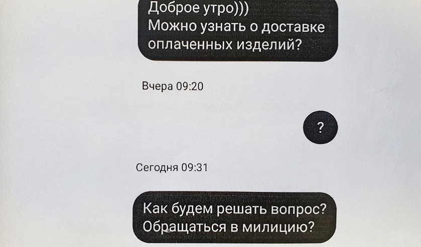 посл.jpg