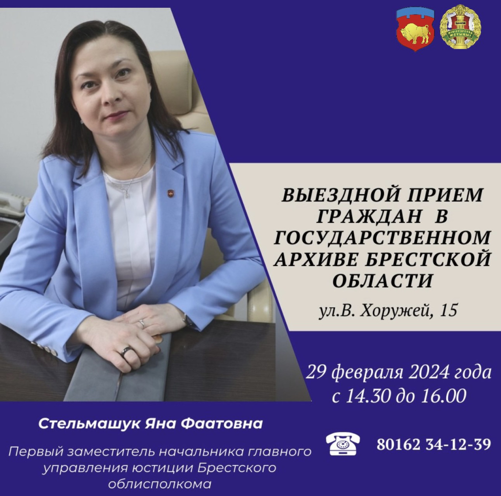 изображение_viber_2024-02-27_11-40-42-046.jpg