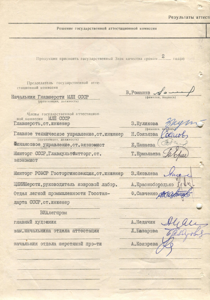 1. БКК GABr_LA_1563_3_217_1b.jpg