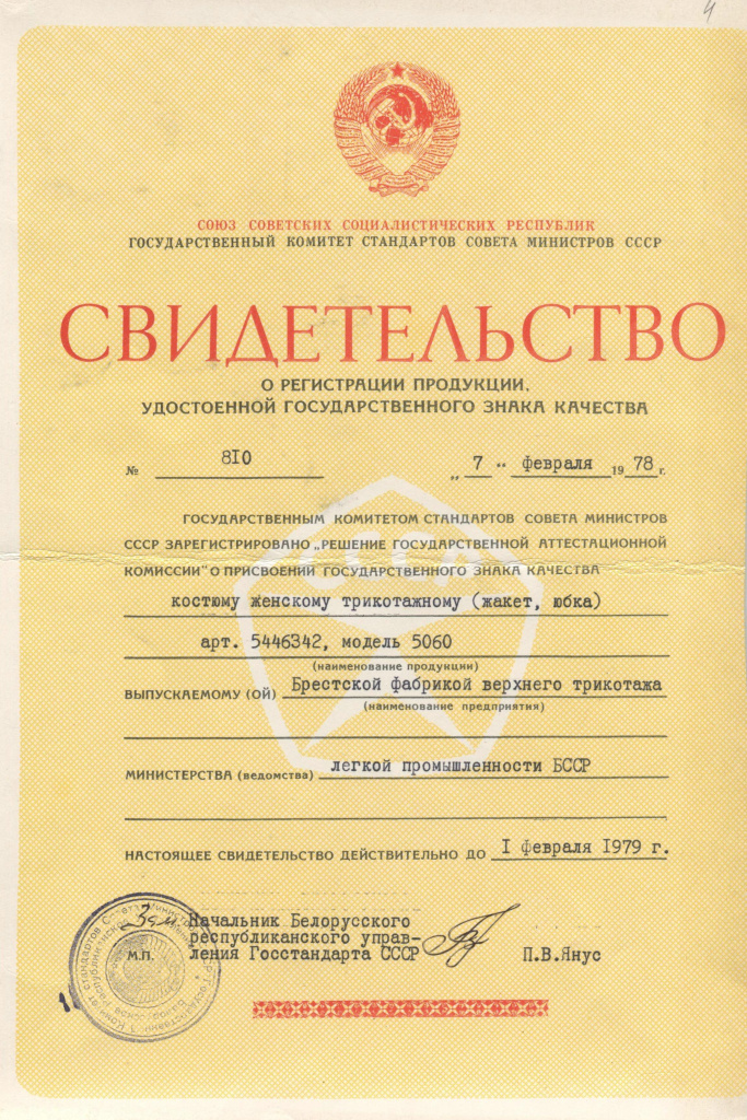 2. БФВТ GABr_LA_1603_1_396_04.jpg