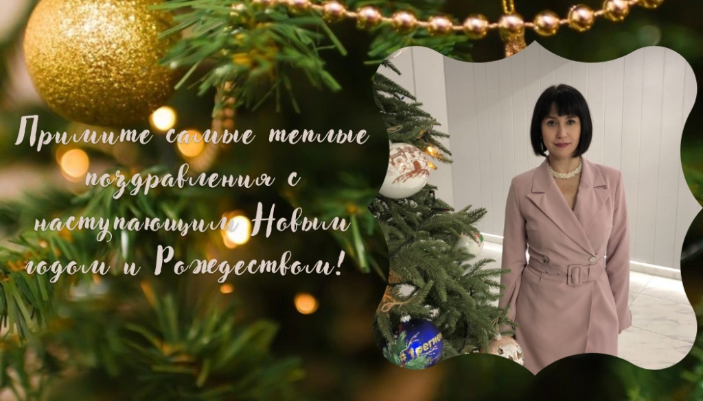 изображение_viber_2022-12-30_13-54-53-738.jpg
