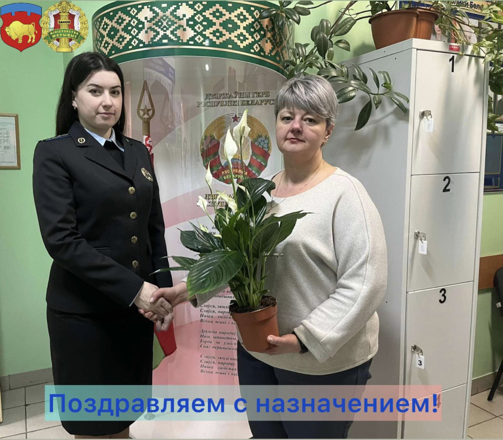 изображение_viber_2024-02-13_10-08-03-824.jpg