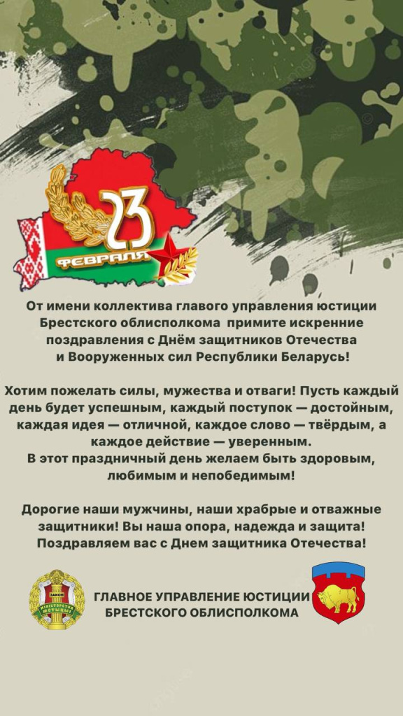 изображение_viber_2024-02-23_15-11-04-128.jpg