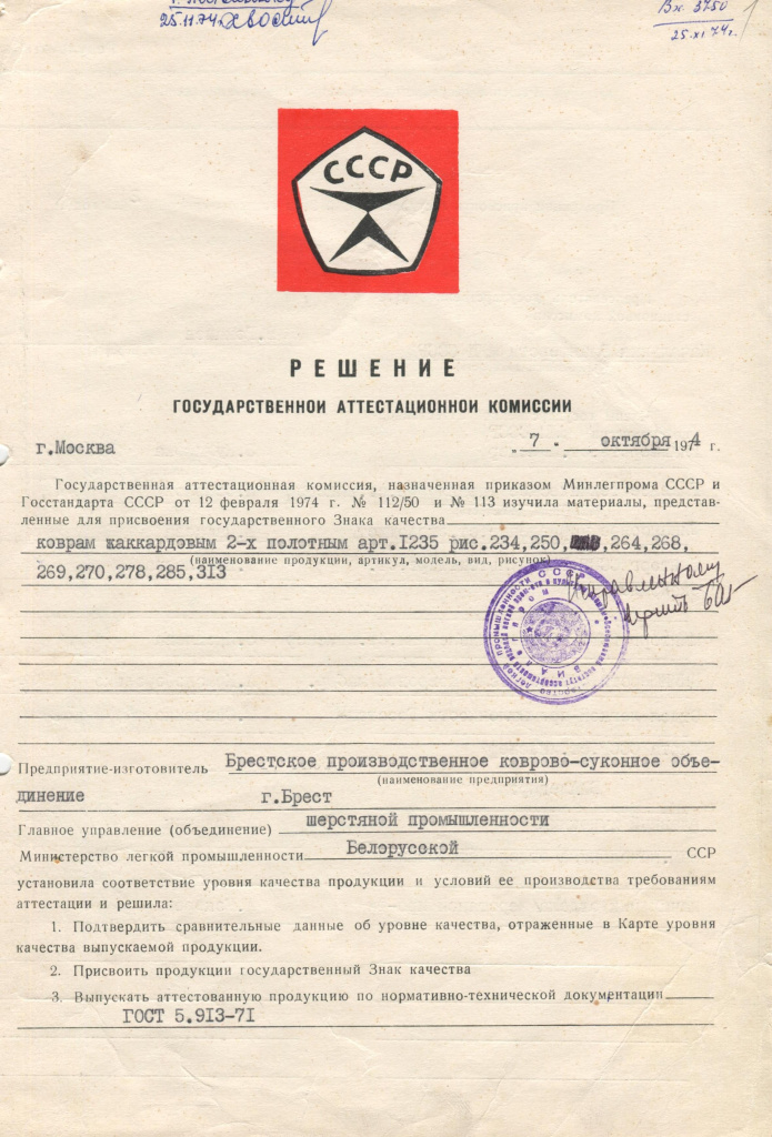 1. БКК GABr_LA_1563_3_217_1.jpg