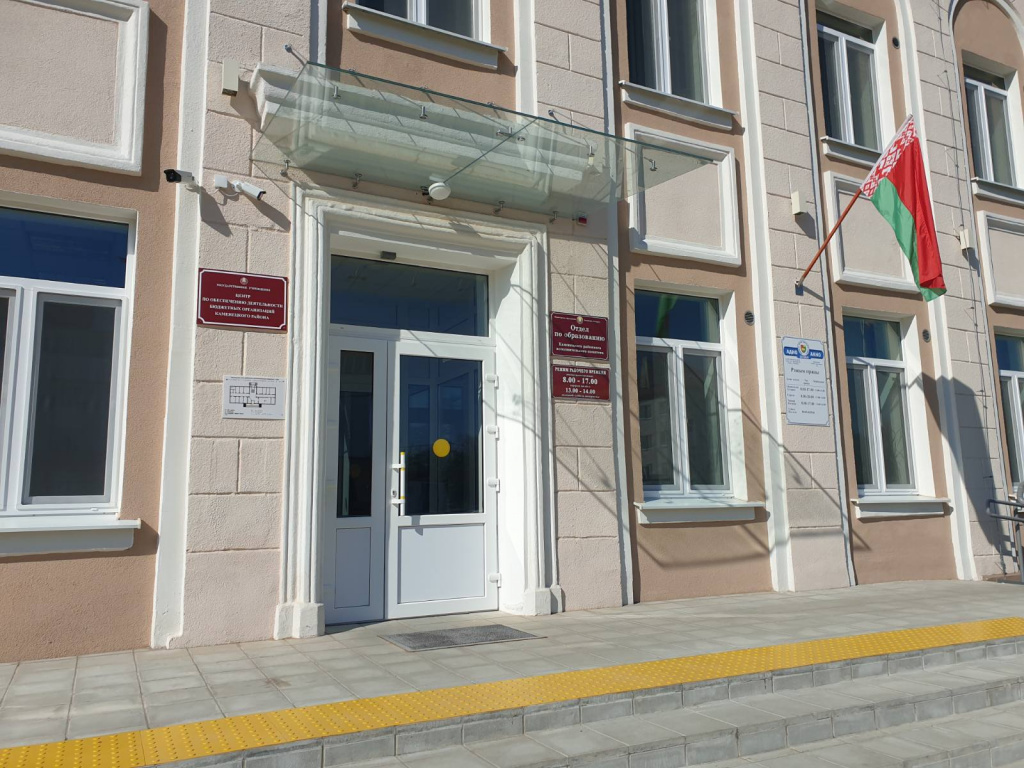 изображение_viber_2023-04-21_14-26-11-784.jpg