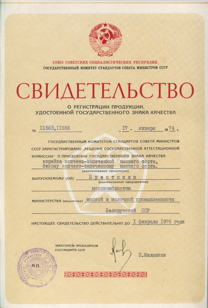 1. БМК GABr_LA_651_3_133_1.jpg