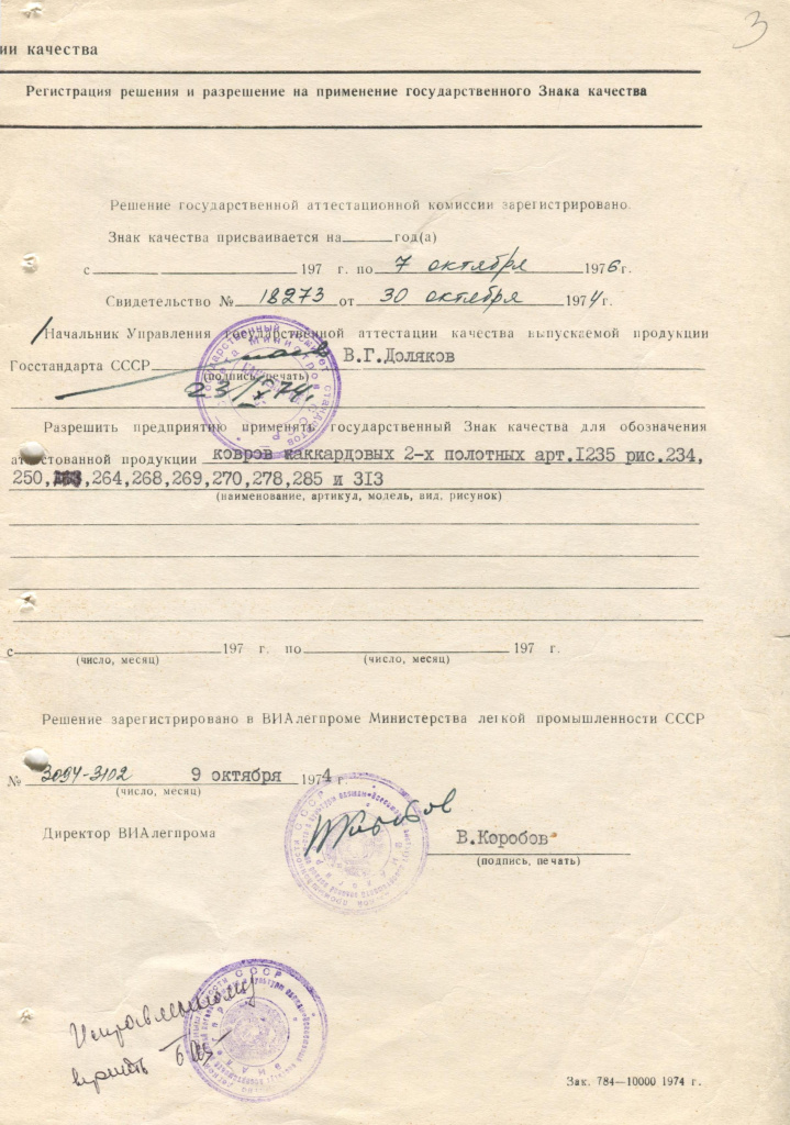 1. БКК GABr_LA_1563_3_217_3.jpg