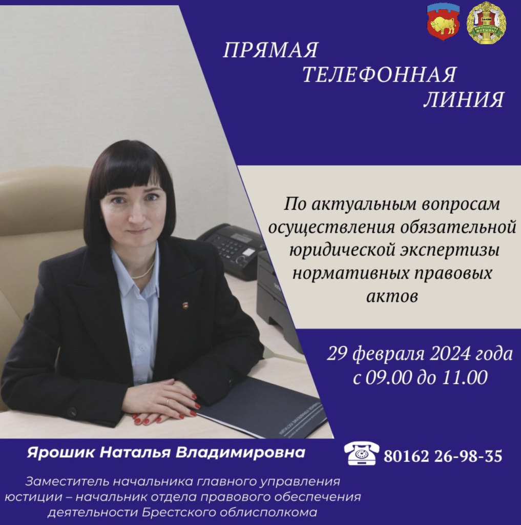 изображение_viber_2024-02-27_11-40-42-268.jpg