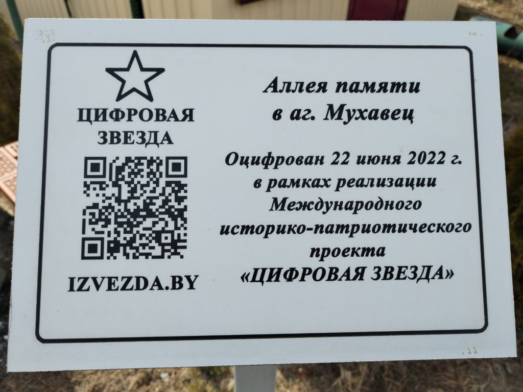 23.02.3.jpg
