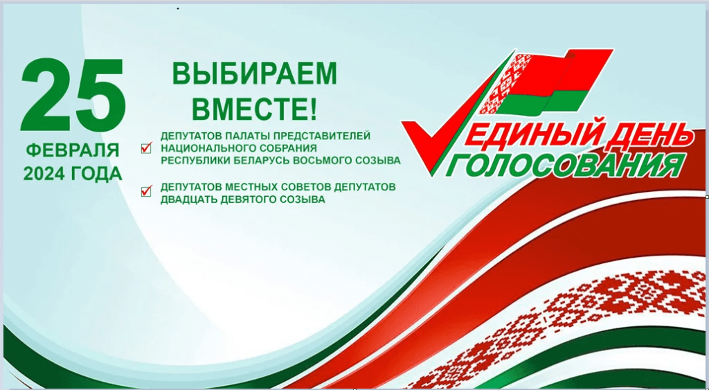 2024-02-25_11-03-25 (2).png