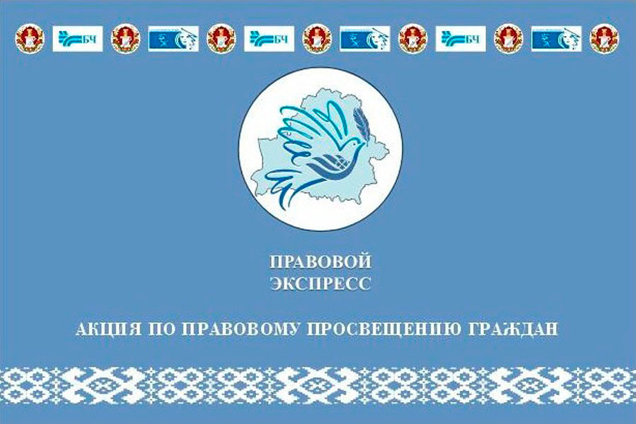 pravovoe_express_2023.jpg pravovoe_express_2023.jpg