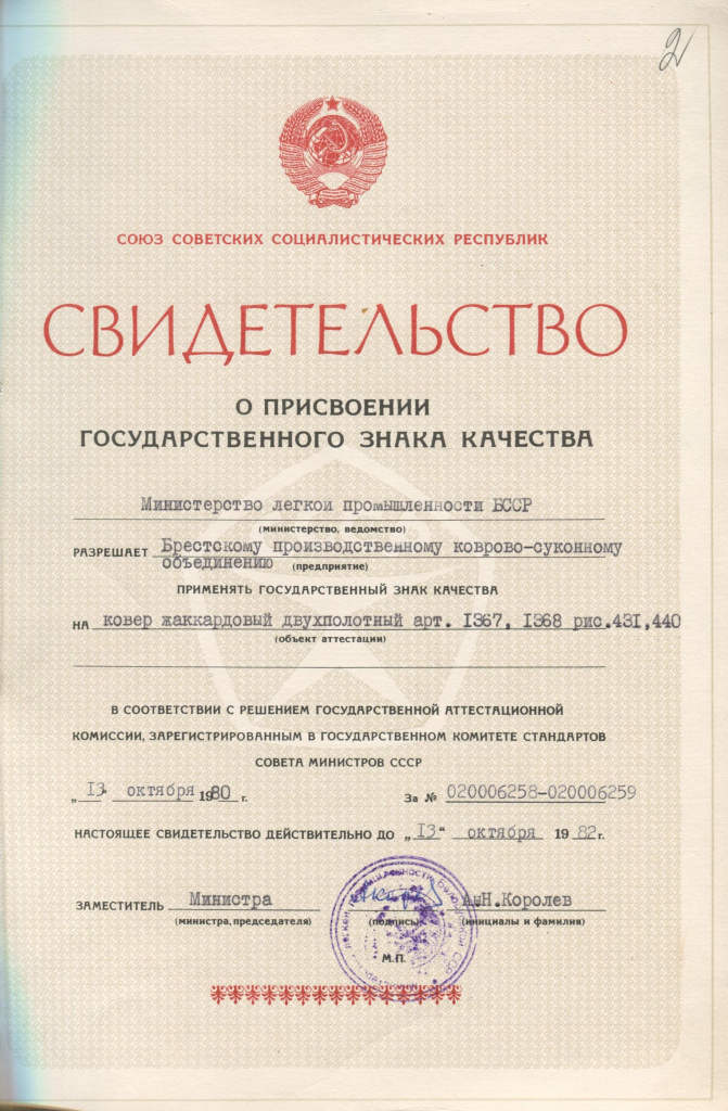 4. БКК GABr_LA_1563_3_653_02.jpg
