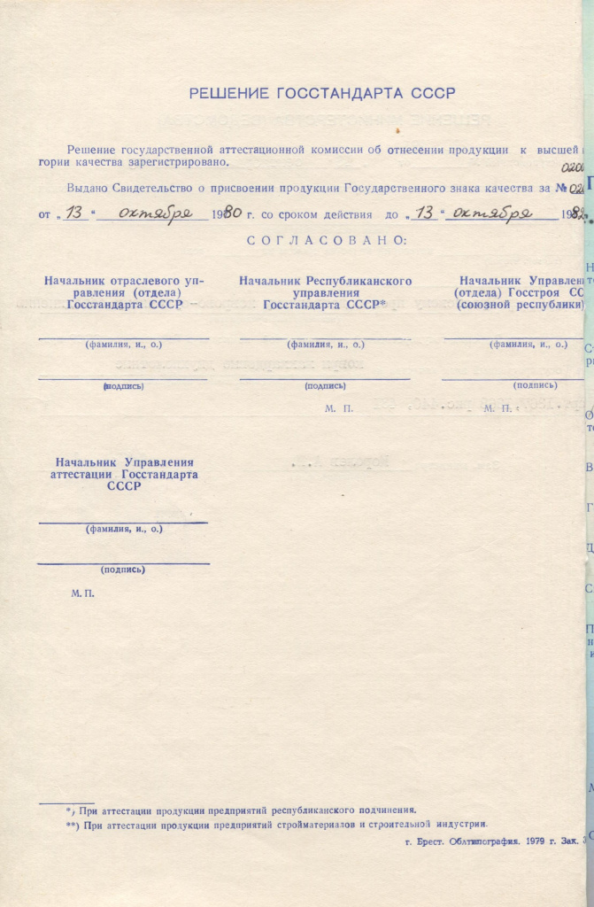 3. БКК GABr_LA_1563_3_653_03b.jpg