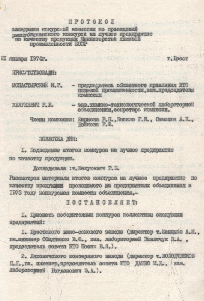 1. БКВП GABr_LA_205_1_238_01.jpg