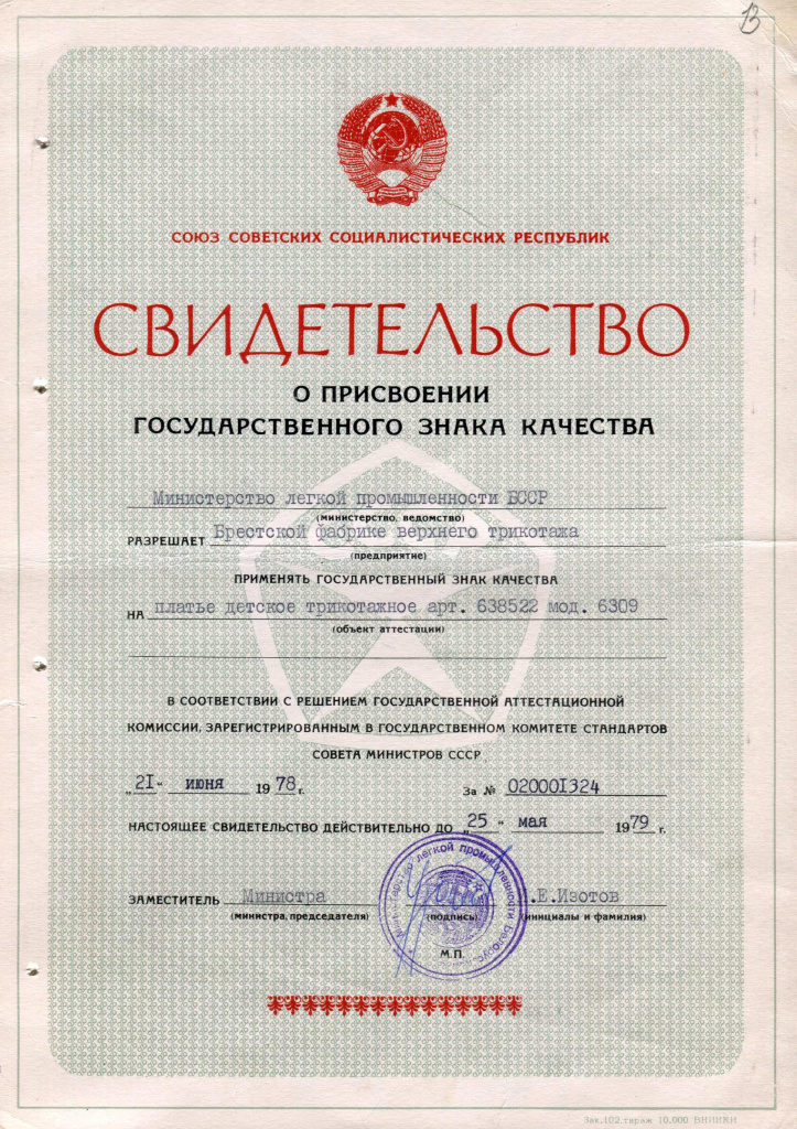 4. БФВТ GABr_LA_1603_1_396_13.jpg