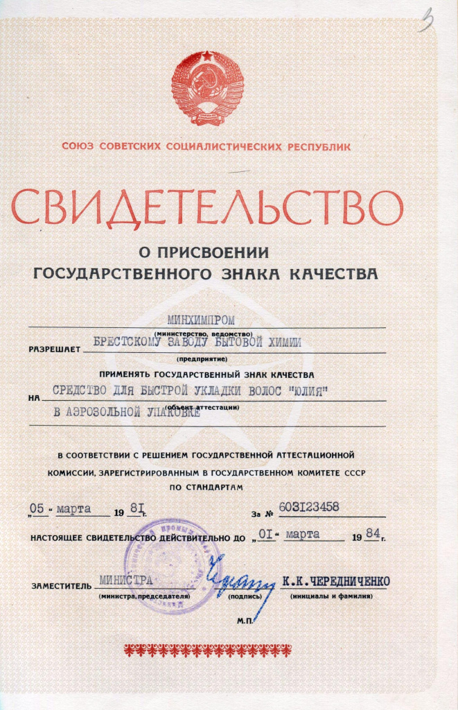 3. БЗБХ GABr_LA_230_1_281_03.jpg