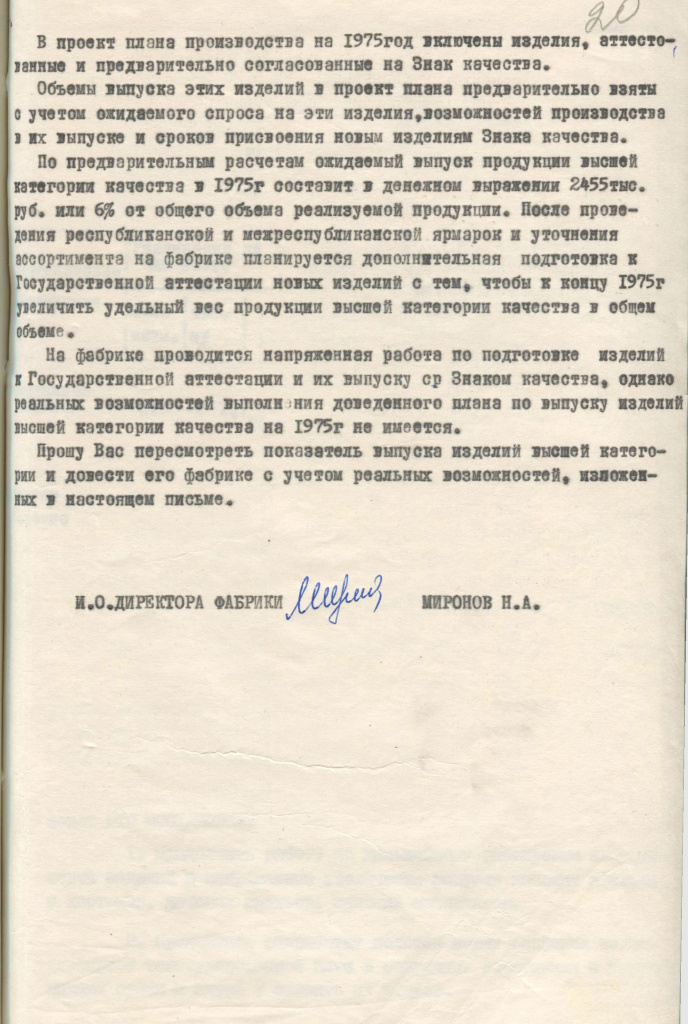 1. БФВТ GABr_LA_1603_1_243_20.jpg