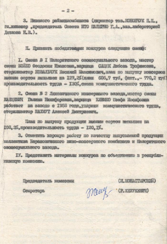 1. БКВП GABr_LA_205_1_238_02.jpg