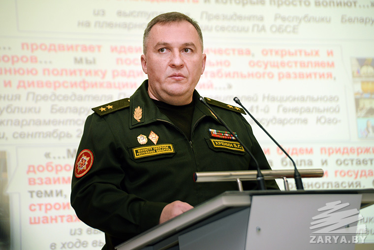 hrenin-gefest.jpg