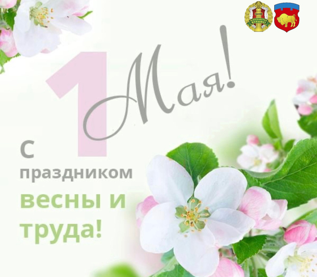 изображение_viber_2024-05-01_12-44-42-162.jpg