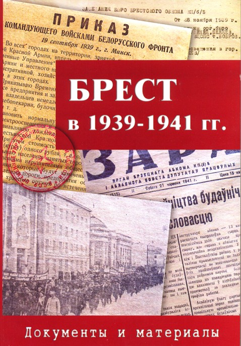 2.    1939-1941.jpg