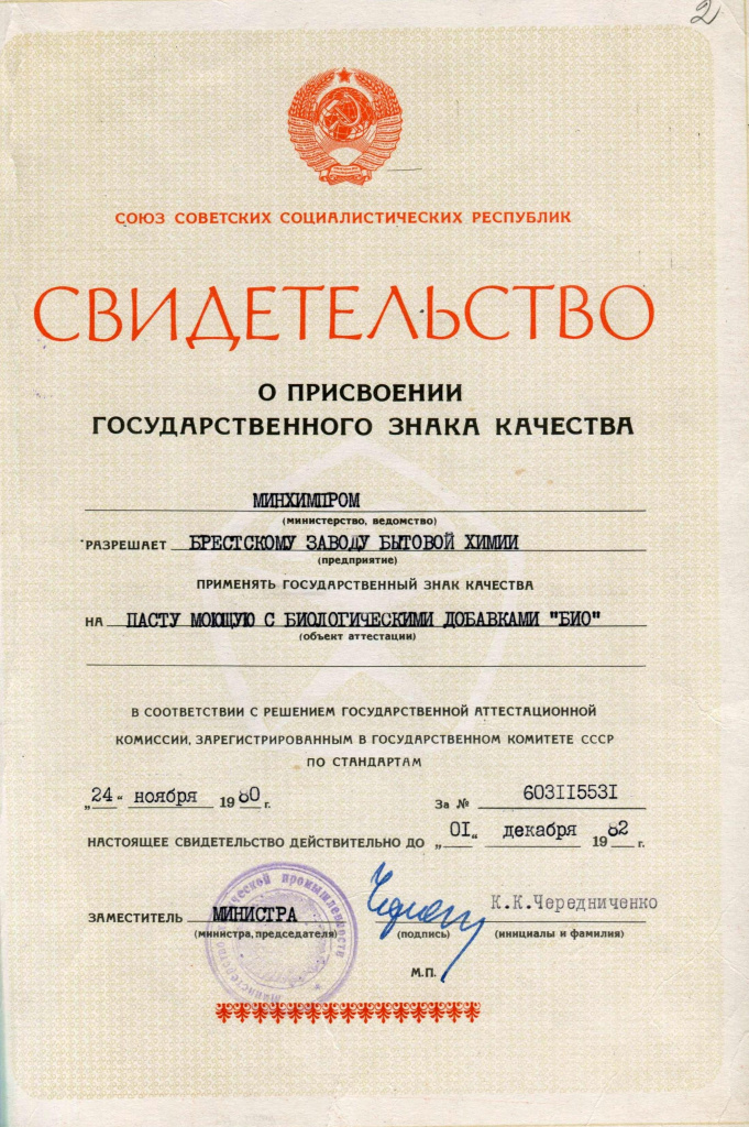 2. БЗБХ GABr_LA_230_1_254_02.jpg