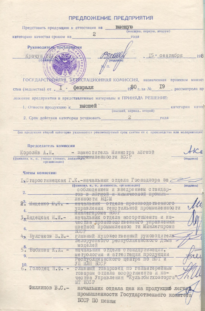3. БКК GABr_LA_1563_3_653_01b.jpg