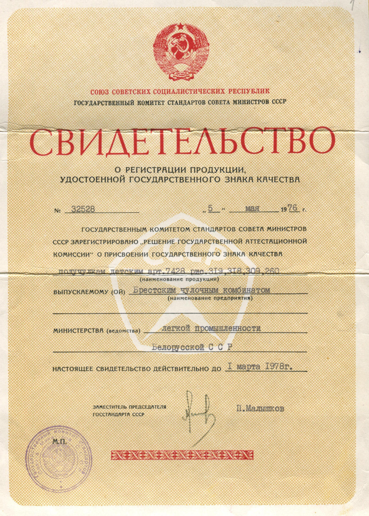 8. БЧК GABr_LA_189_1_525_01.jpg