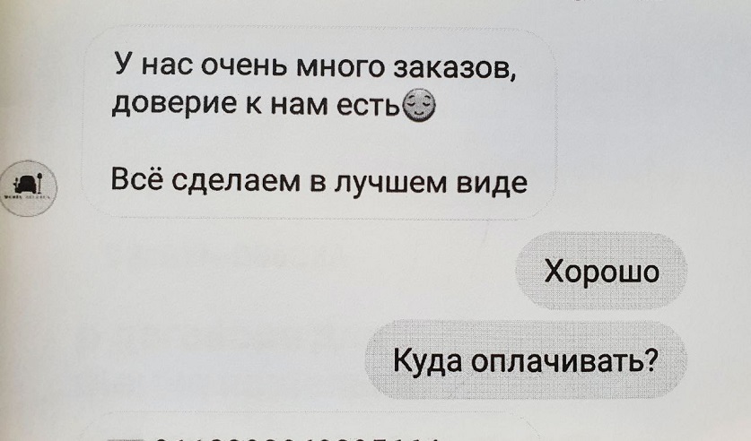 skrin3.jpg