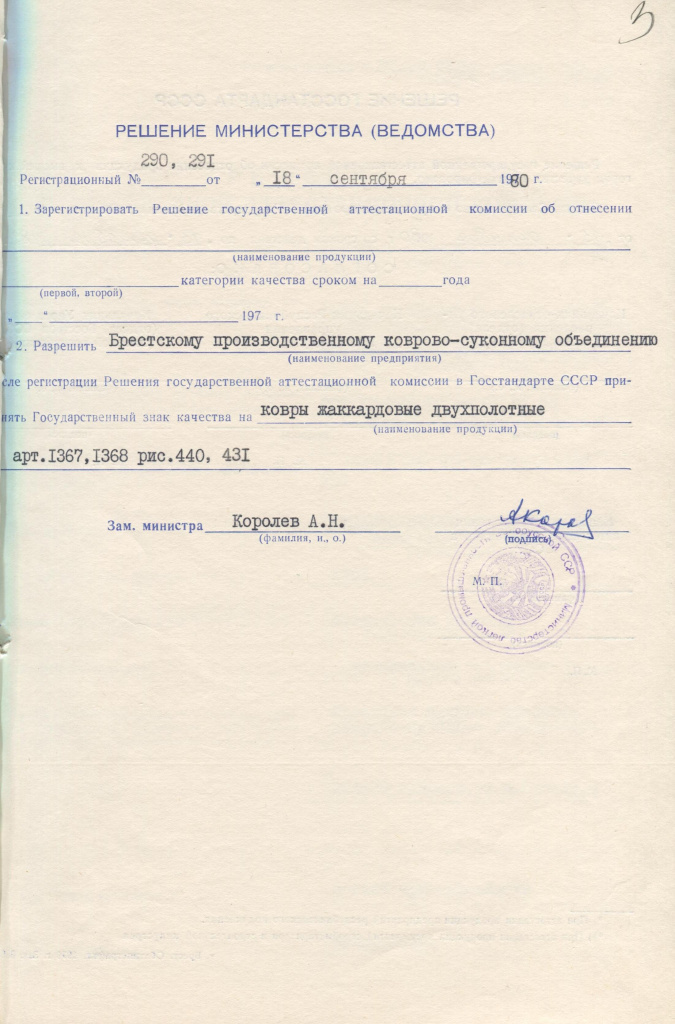 3. БКК GABr_LA_1563_3_653_03.jpg