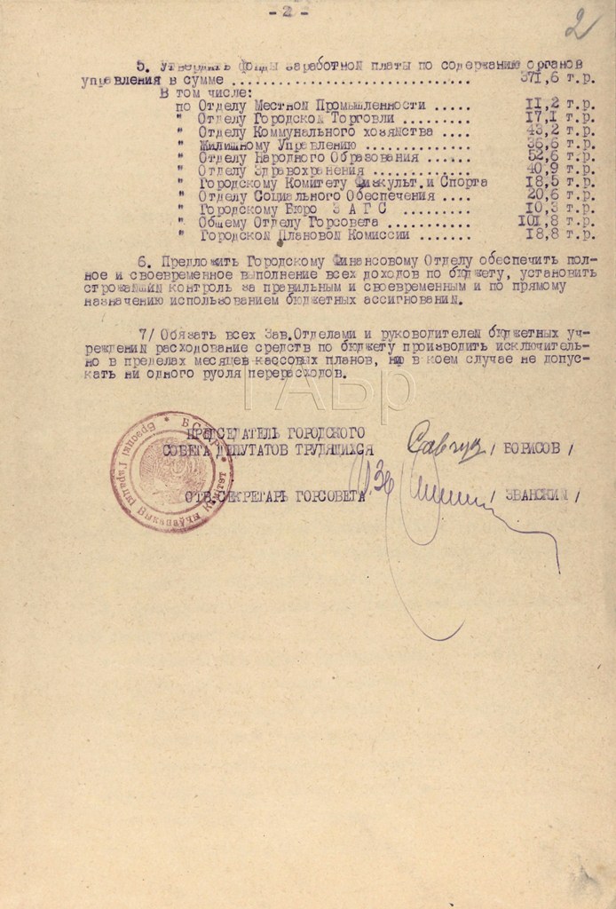04-GABr.jpg