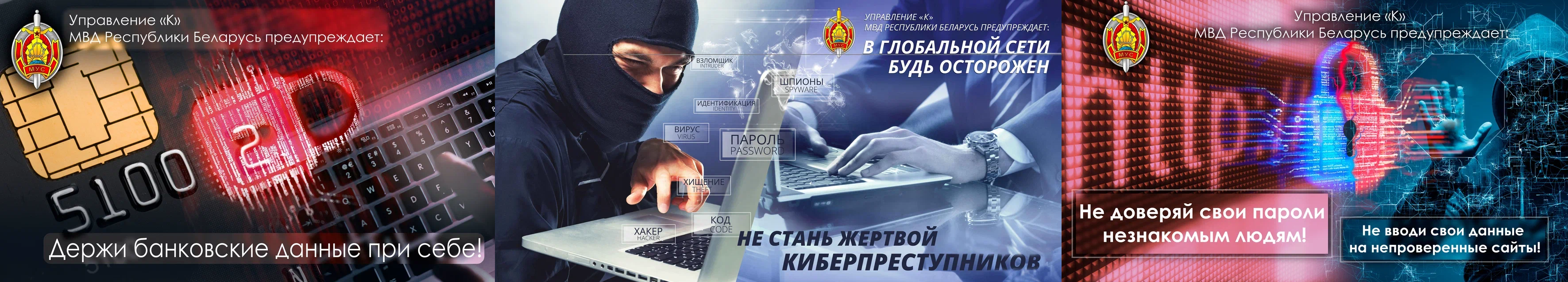 Банер