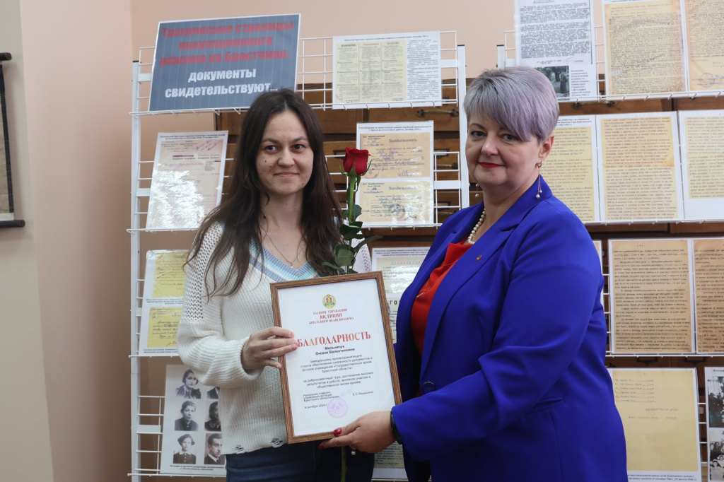 изображение_viber_2024-10-07_18-04-44-260.jpg