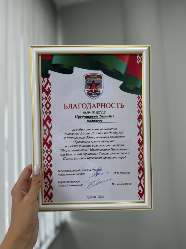 изображение_viber_2024-07-29_14-12-23-512.jpg изображение_viber_2024-07-29_14-12-23-512.jpg