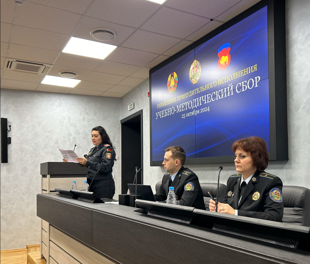 Снимок экрана 2024-10-26 115653.png