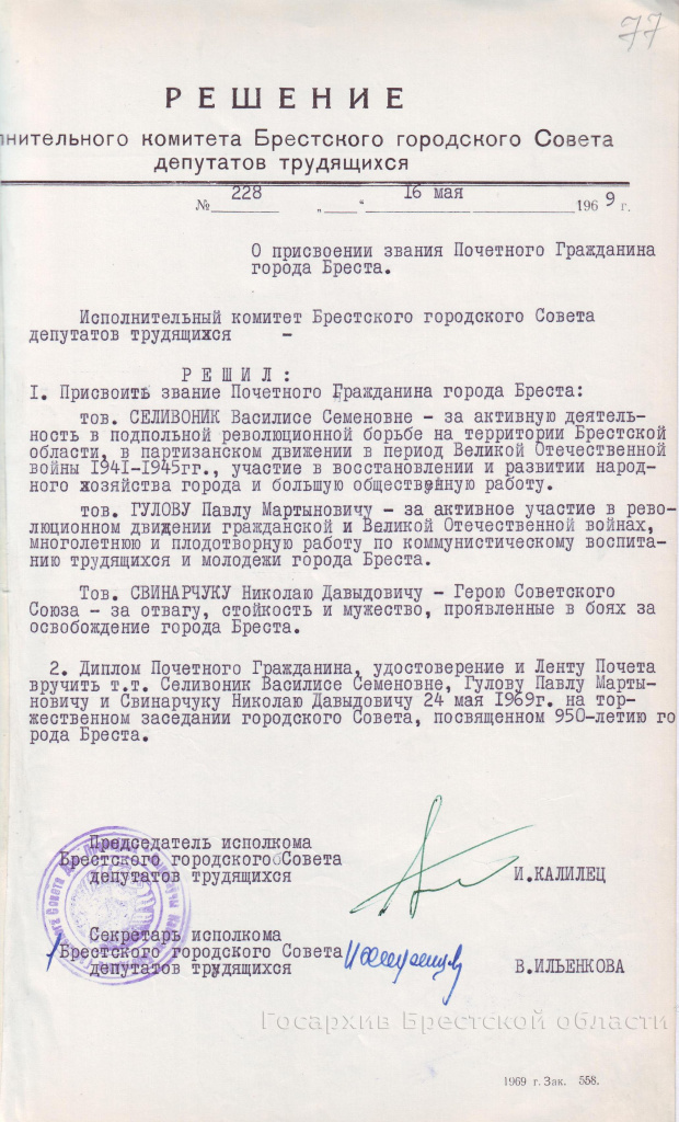 GABr_LA_783_3_614_077 (2).jpg