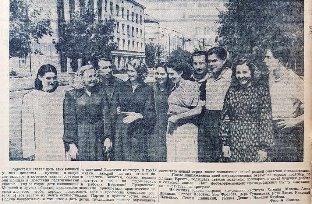 Газета «Заря» за 30.06.1954 № 129 с. 2.jpg