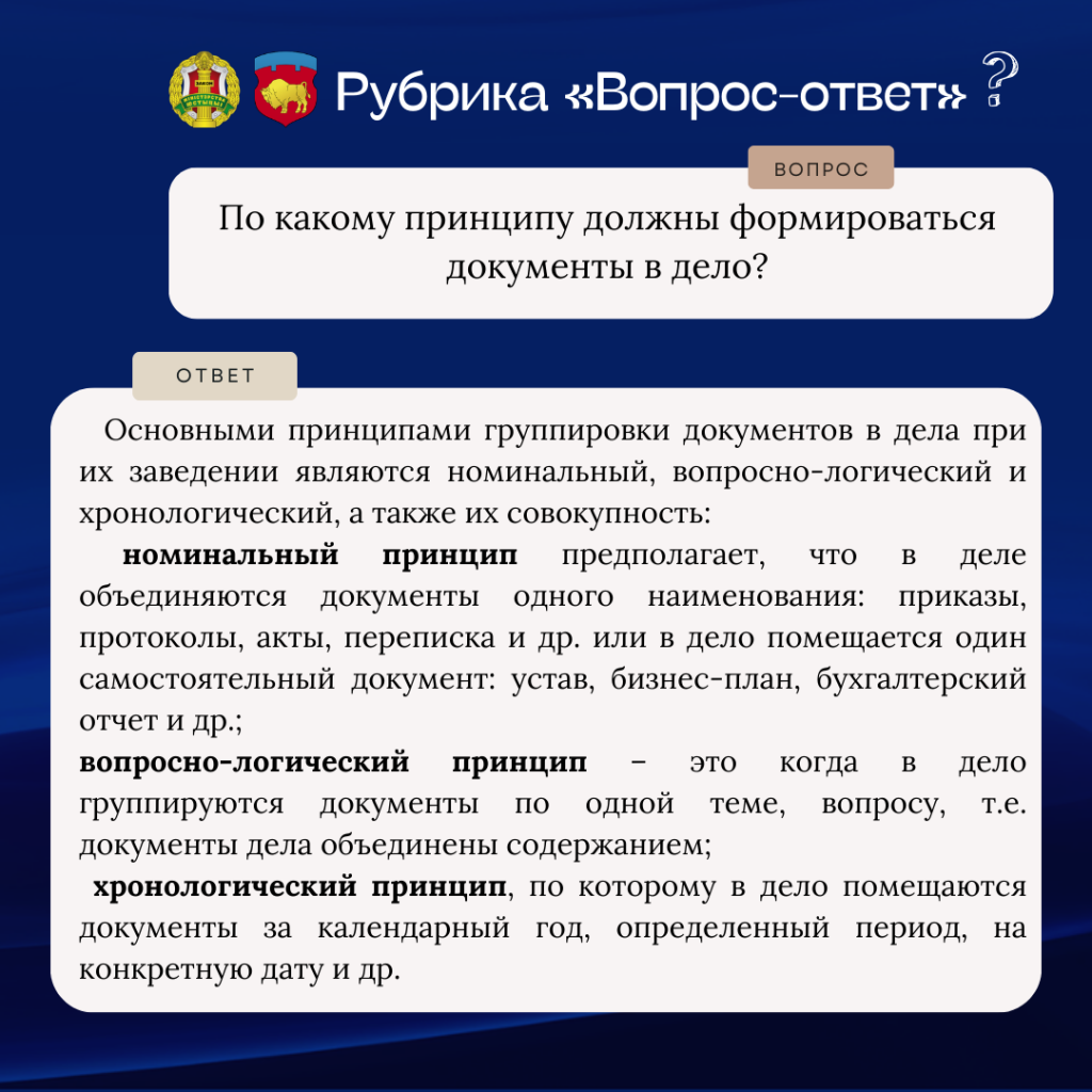 При утрате исполнительной надписи куда можно обратиться за получением дубликата этой надписи (4).png