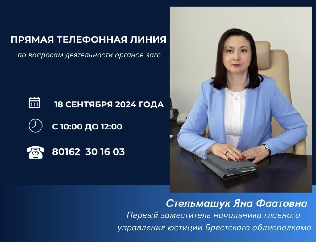 изображение_viber_2024-09-12_17-22-57-241.jpg