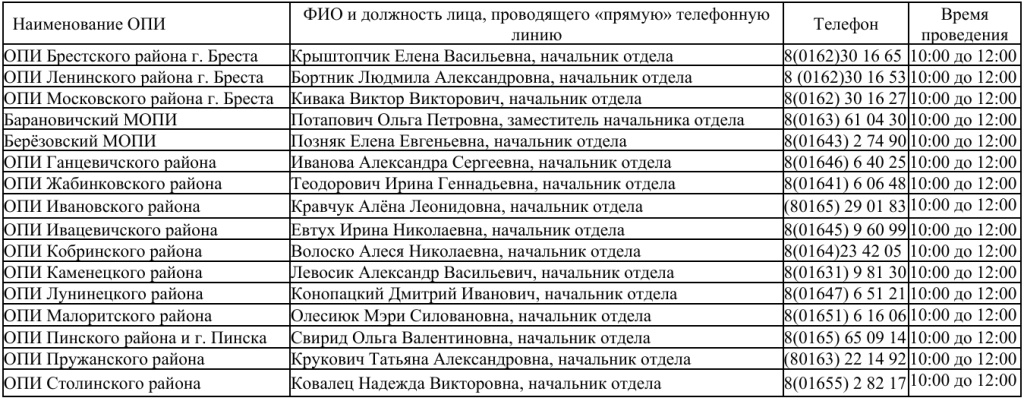 Снимок экрана_29-4-2026_9846_.jpeg