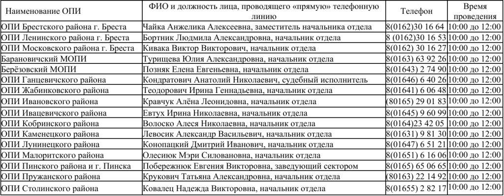 Снимок экрана_31-8-2026_81217_.jpeg