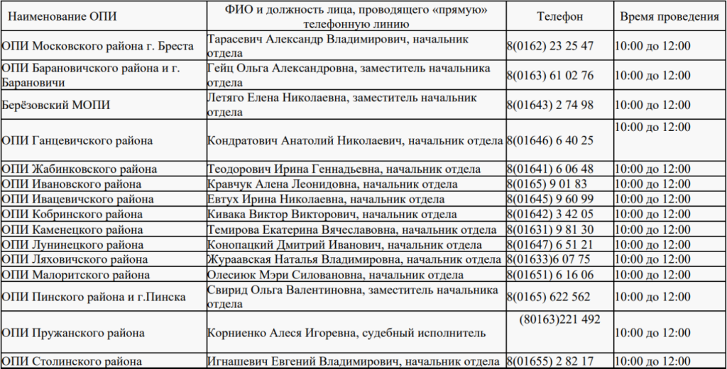 Без имени.png